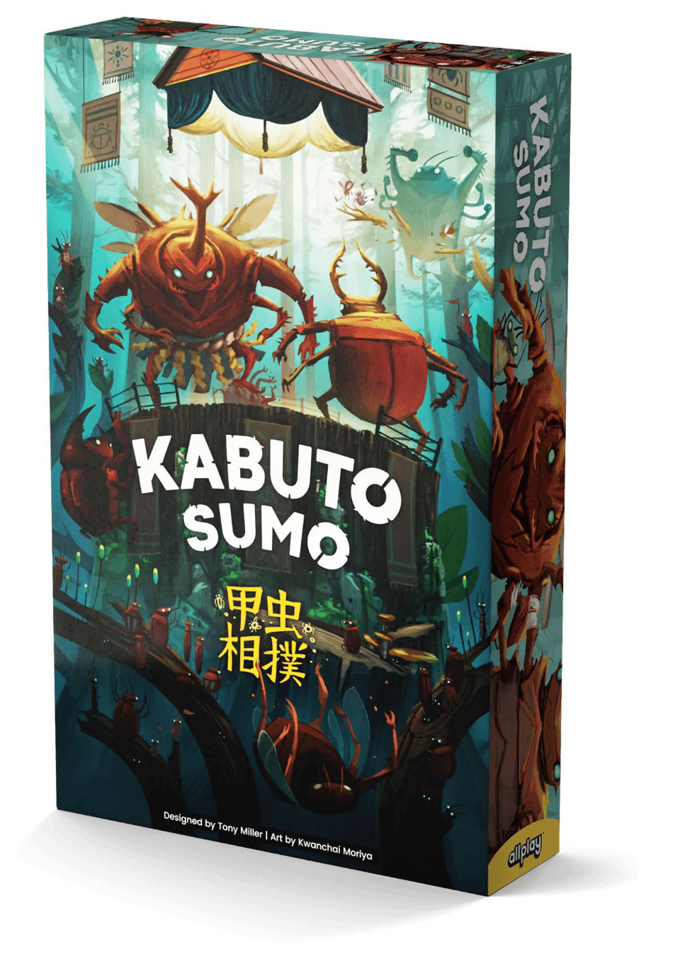 Kabuto Sumo box cover